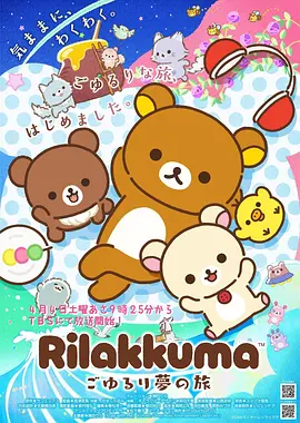 深海回响 拷贝漫画网页入口在线看