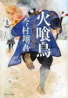荒原纪事 末世生存漫画
