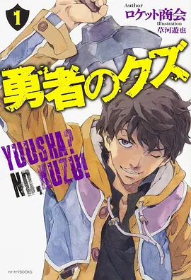 剑落九霄 仙侠修真漫画