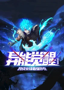 灵狐契约 东方奇幻动漫